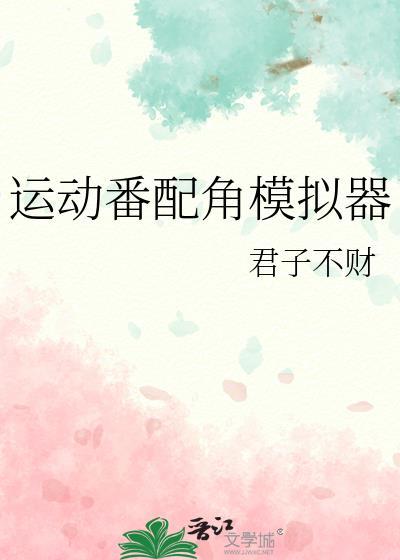 Mafia的新成员是五重卧底？