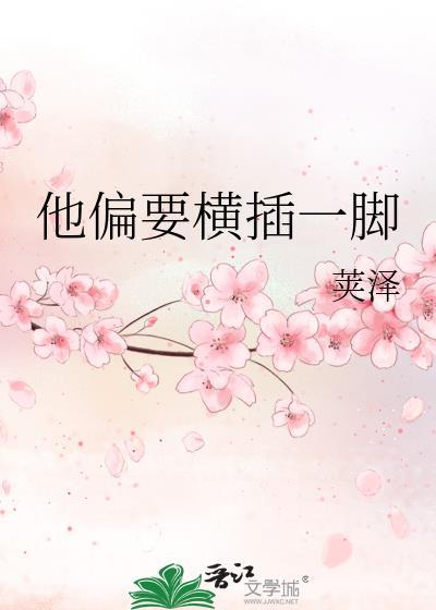 我靠当替身成了仙界第一