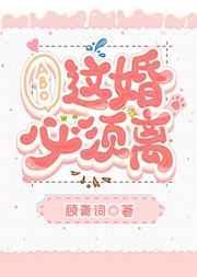 六零边疆带娃随军日常