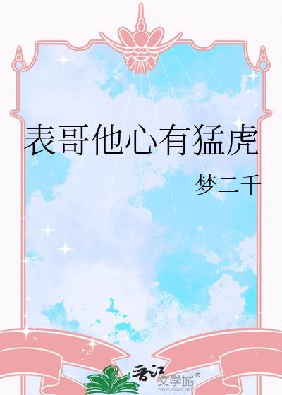 蘑菇的罗浮养成手札[崩铁]