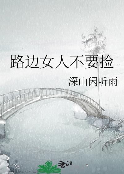 至高至明