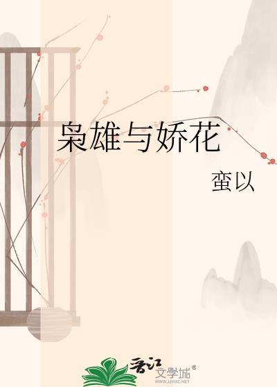 感情用事