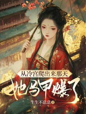 篮下之青春无言