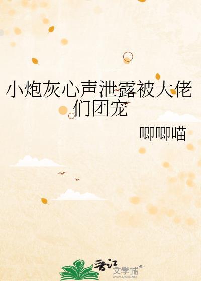 穿成寡夫郎后被迫万人迷