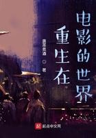 魅魔指挥官渴望退役