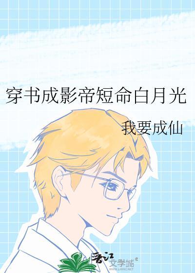 误惹冷郁权臣后百度