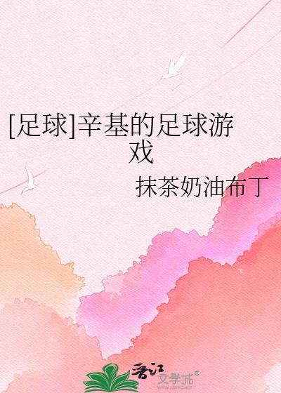 重生残疾亲王冲喜甜妻