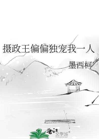 假如网王是正经网球番