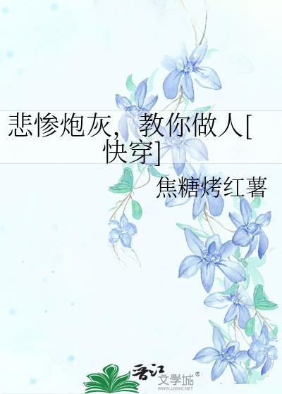 我的男友是忠犬许知意