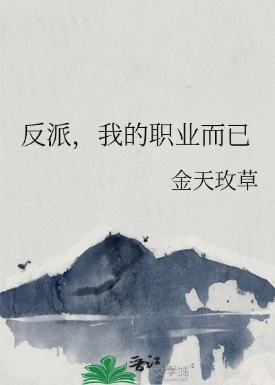 怦然心动GL