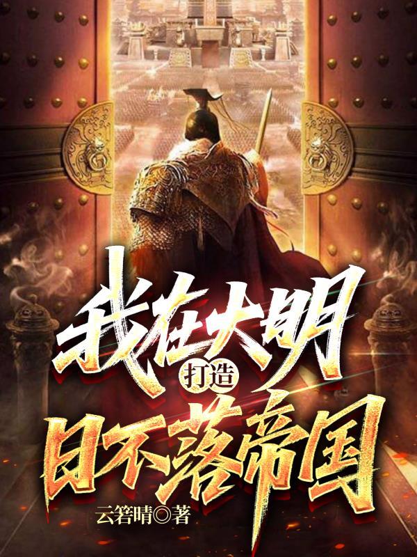 逼我下乡？科研军嫂搬空你全家