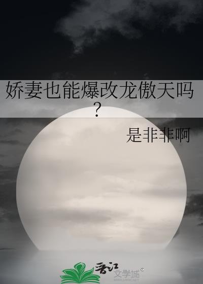 说好就一次