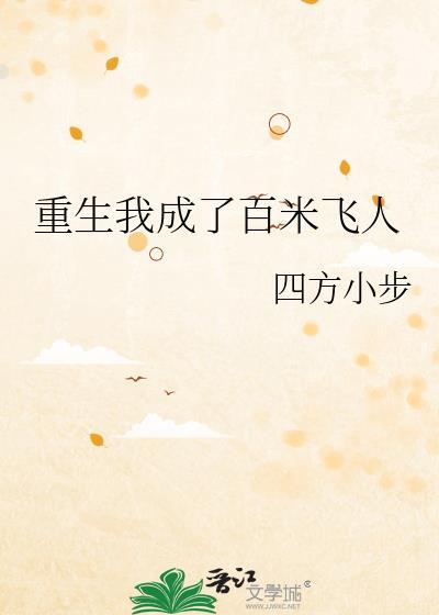 小樱桃