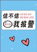 七零反派小媳妇