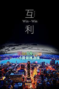 贺兰诀与廖敏之
