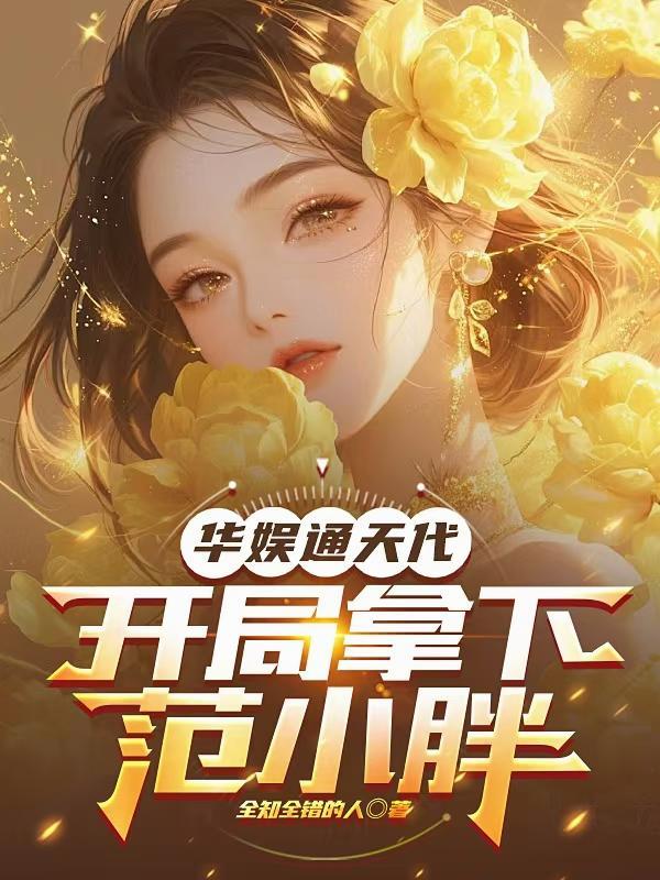 抉择的岔路