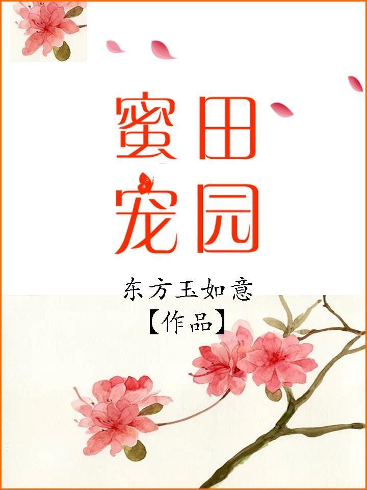 咸鱼少爷穿到原始兽世