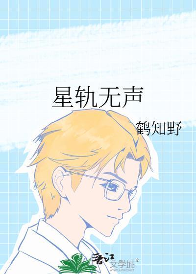 表弟怀香