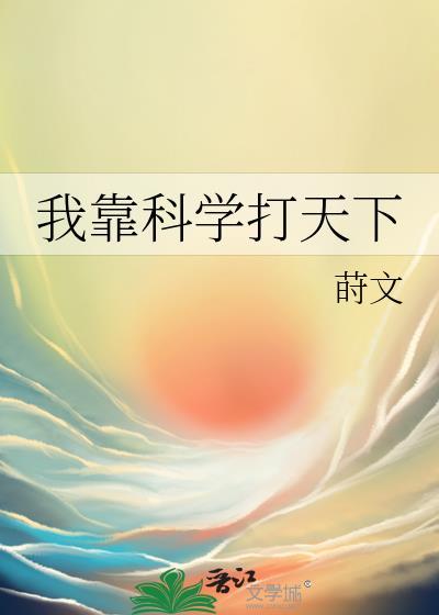 被夏油教主盯上后