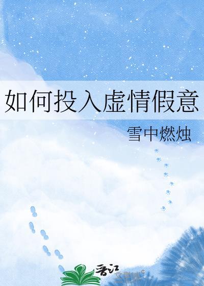 [崩铁]被白厄捡到之后