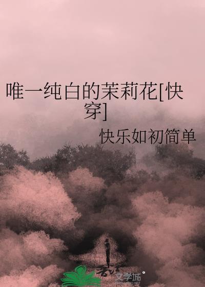 好巧,你也变O了