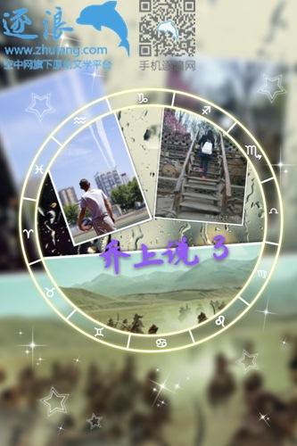 联姻前他洗去了记忆