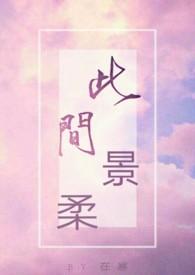 希腊神话之水仙赞歌