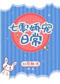 我让太子入赘了