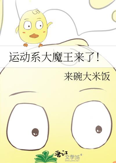 老婆重回17岁