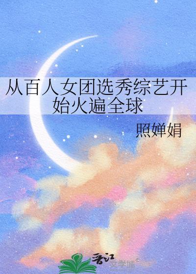 他的小公主全文免费阅读