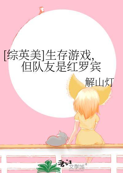 玄学大佬穿为娱乐圈渣A 作者洛小湃