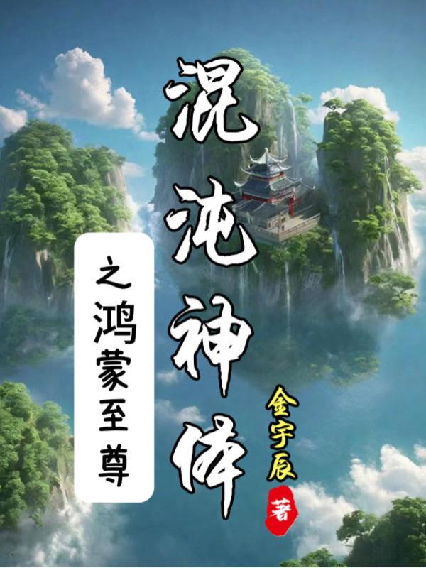 拾疤岁