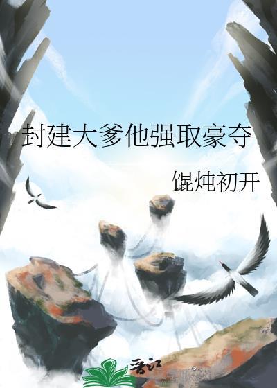眉中画（探案）