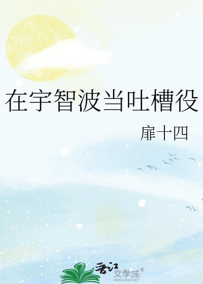[星铁]那是你的猫吗你就摸