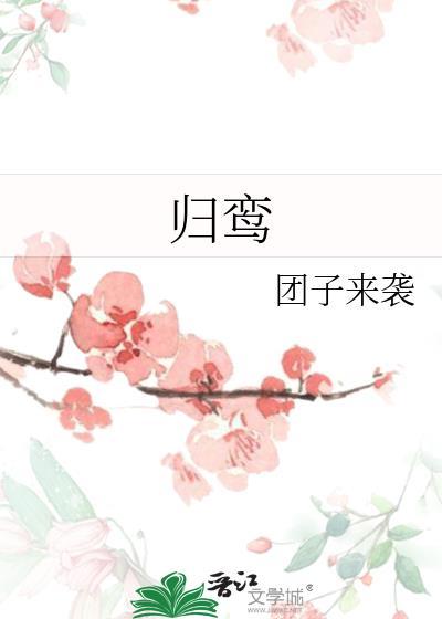 老攻总以为我会赐死他