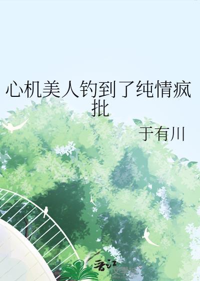 [崩铁]翁法罗斯今天升格了吗？