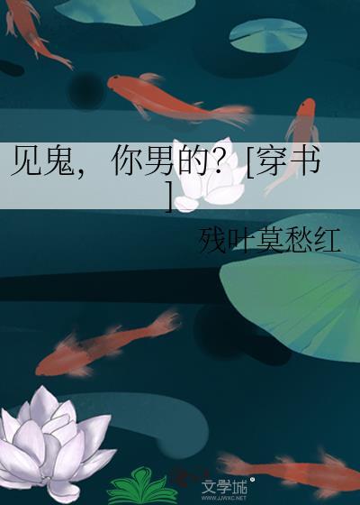 猫猫肚子有那么好贴吗？