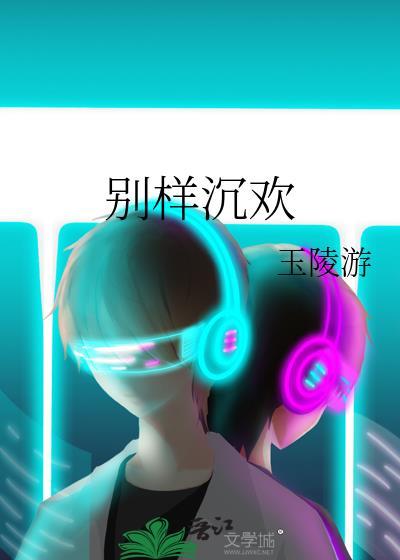 悍匪