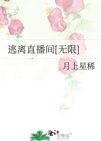 大明战神是触手怪