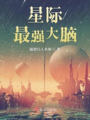 随手捡了个太子回家