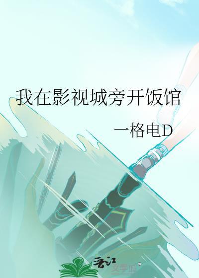 浅予深深[先婚后爱]
