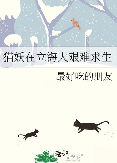 我是攻略病娇的黑月光（穿书）