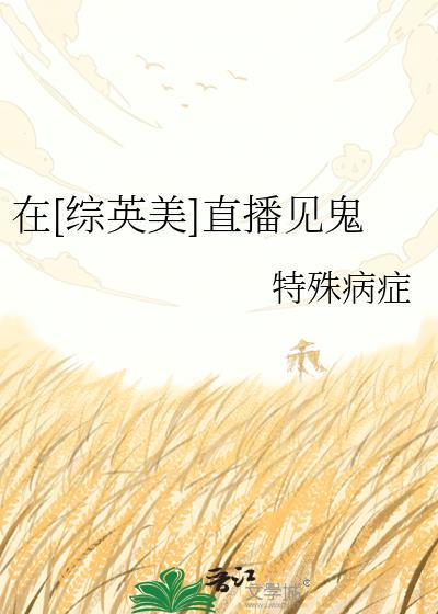 运动番人气角色模拟器