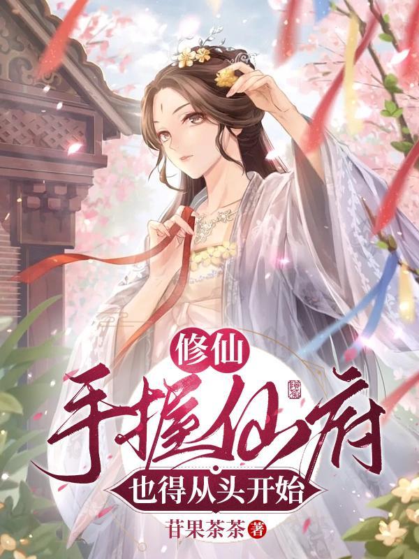 阴阳界活阎王