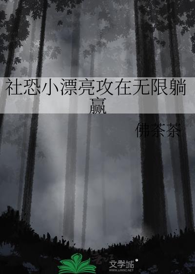 揍敌客想当你的未婚夫