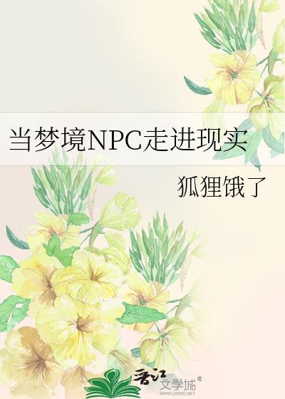 御兽:从天灾降临开始