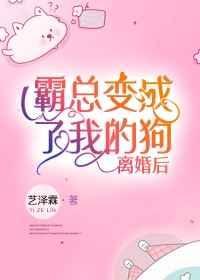 清辉集电