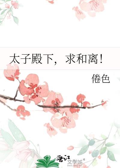 请给我一个拥抱歌曲