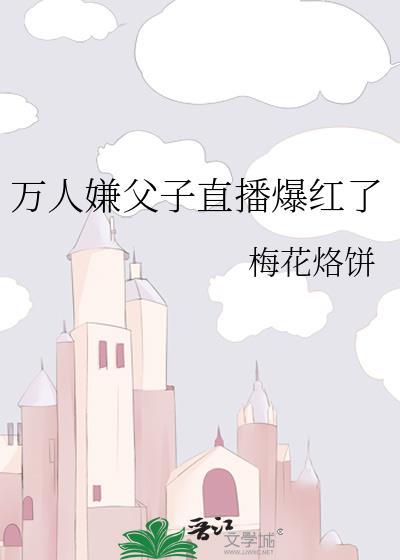 当太监哪有不疯的!