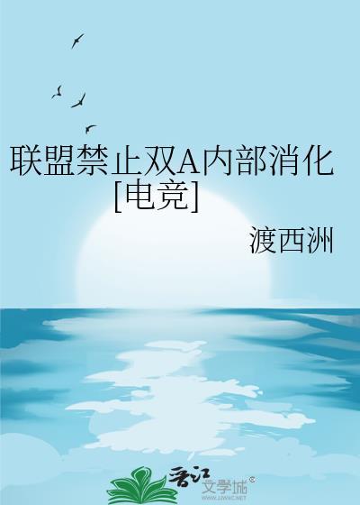 体育生真的恶心